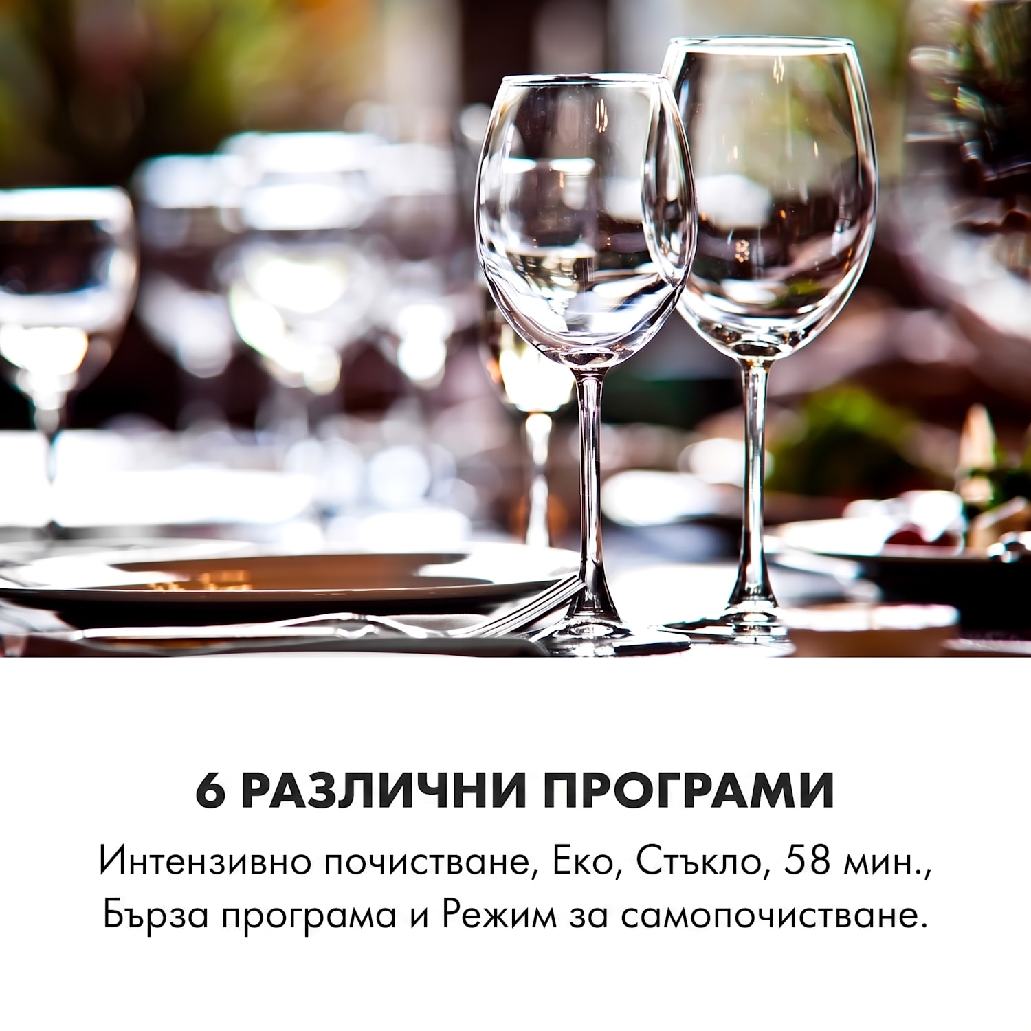 Oceana, съдомиялна машина, свободностояща, без монтаж, 860 W, енергиен клас F, бяла F