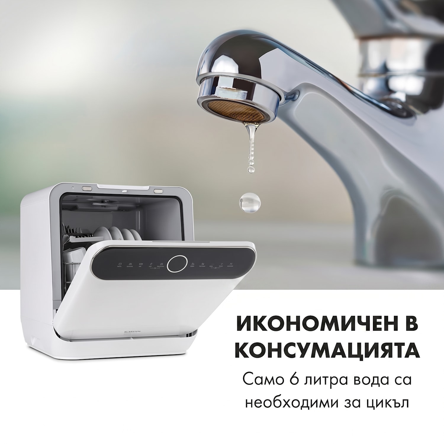 Oceana, съдомиялна машина, свободностояща, без монтаж, 860 W, енергиен клас F, бяла F
