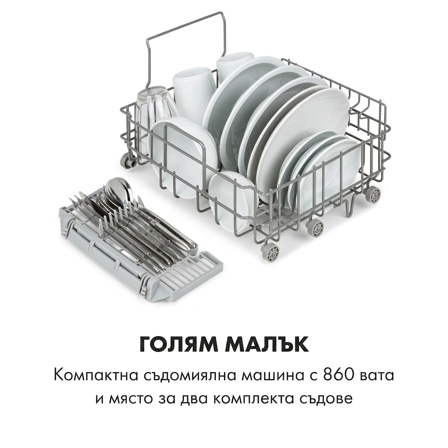 Oceana, съдомиялна машина, свободностояща, без монтаж, 860 W, енергиен клас F, бяла F