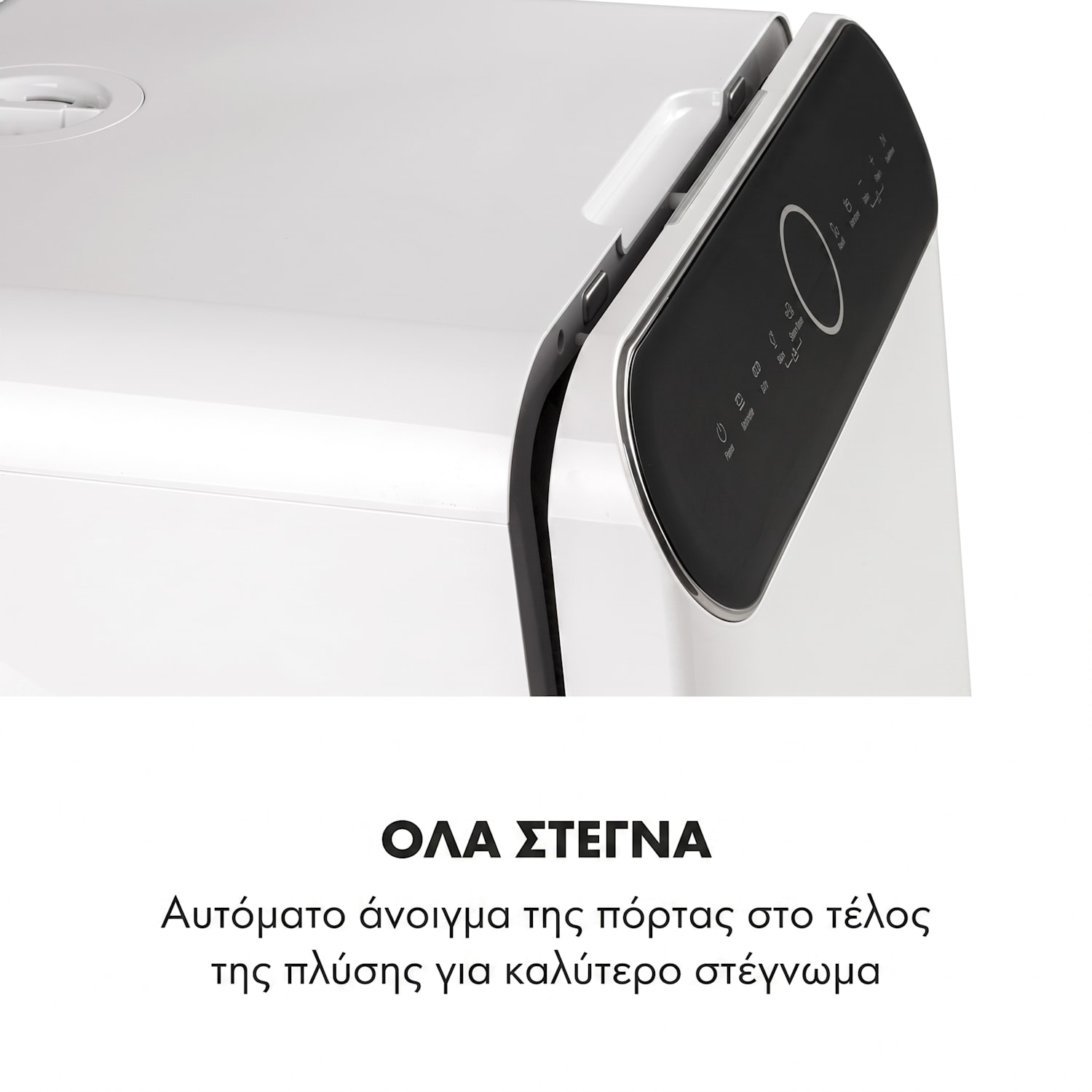 Oceana, πλυντήριο πιάτων, 860 W, ενεργειακή κλάση F, επιτραπέζιο, χωρίς εγκατάσταση, λευκό φά