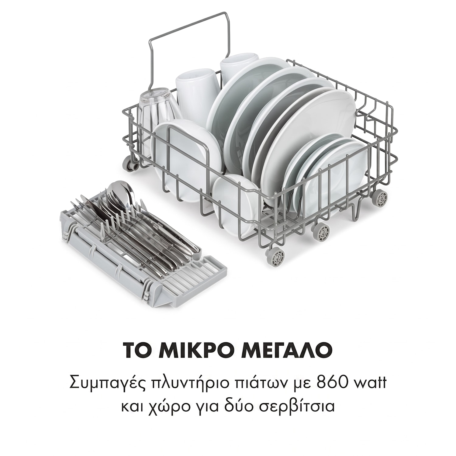 Oceana, πλυντήριο πιάτων, 860 W, ενεργειακή κλάση F, επιτραπέζιο, χωρίς εγκατάσταση, λευκό φά