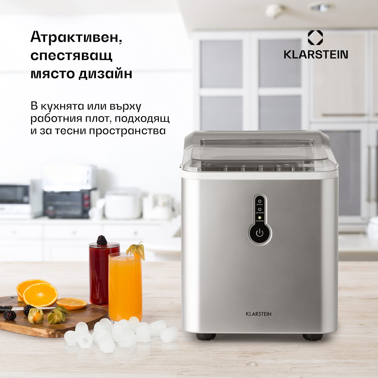 Chillout, ледогенератор, кръгли кубчета лед, 12 кг / 24 часа, резервоар за вода: 1,5 л, сребърен Сребърен