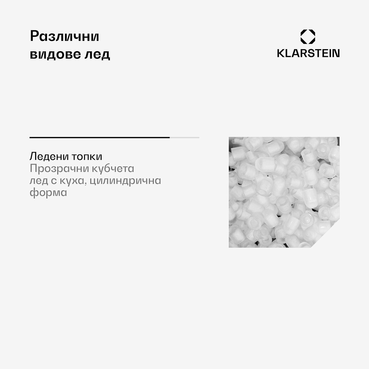 Chillout, ледогенератор, кръгли кубчета лед, 12 кг / 24 часа, резервоар за вода: 1,5 л, сребърен Сребърен