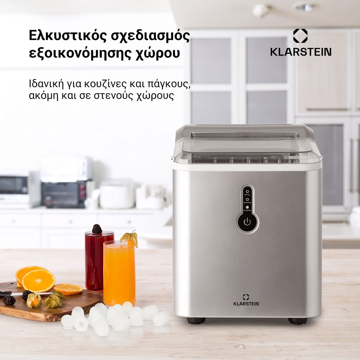 Chillout, παγομηχανή, στρογγυλεμένοι κύβοι πάγου, 12 kg/24 h, δοχείο 1,5 l, ασημί Ασημί