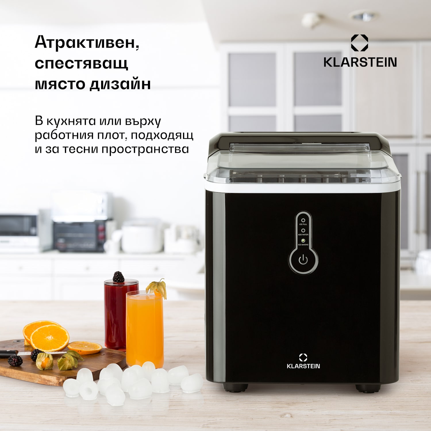 Chillout, ледогенератор, кръгли кубчета лед, 12 кг / 24 часа, резервоар за вода: 1,5 л, черен Черно