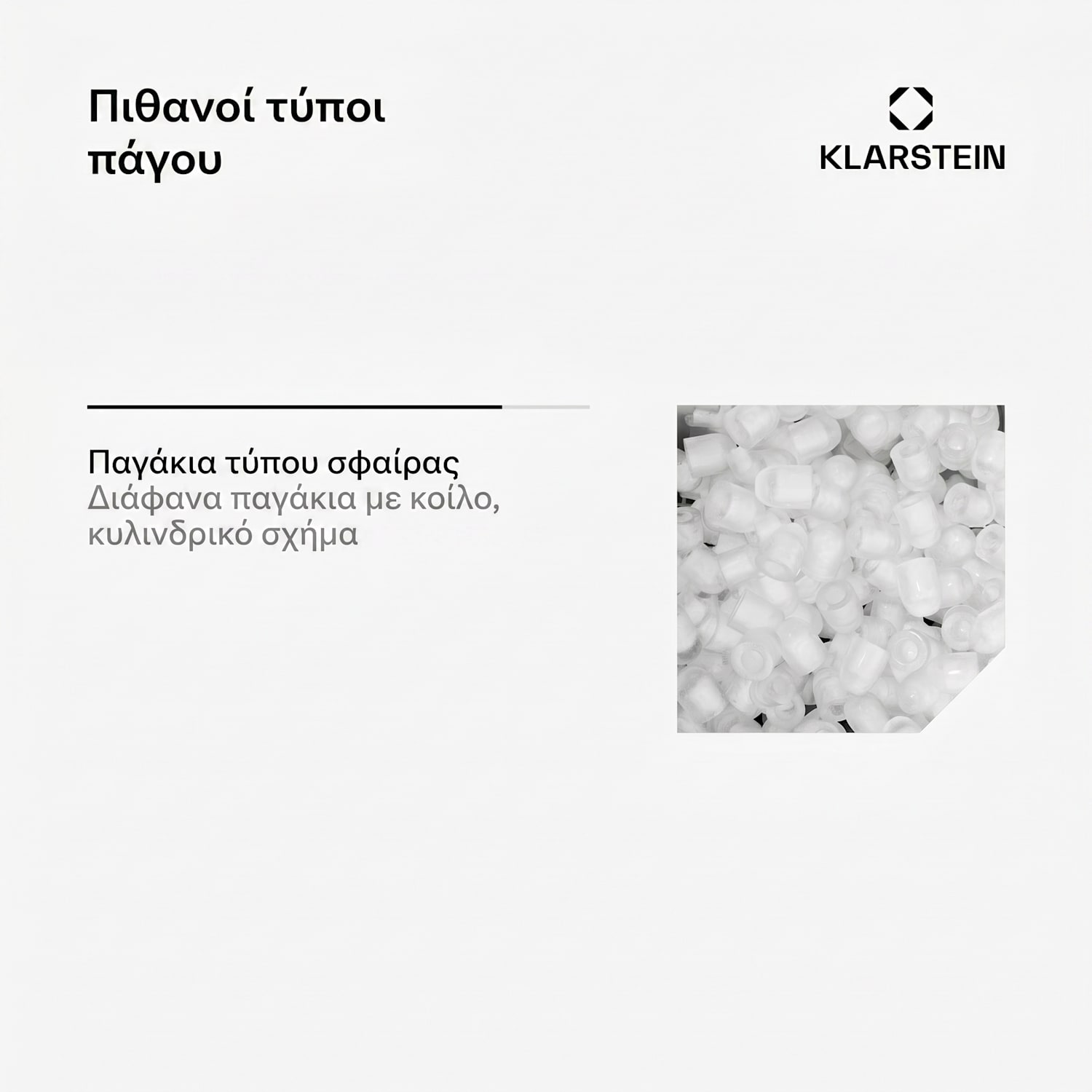 Chillout, παγομηχανή, στρογγυλεμένοι κύβοι πάγου, 12 κιλά/24 ώρες, δεξαμενή 1,5 λ, 1,5 λ, μαύρη Μαύρο