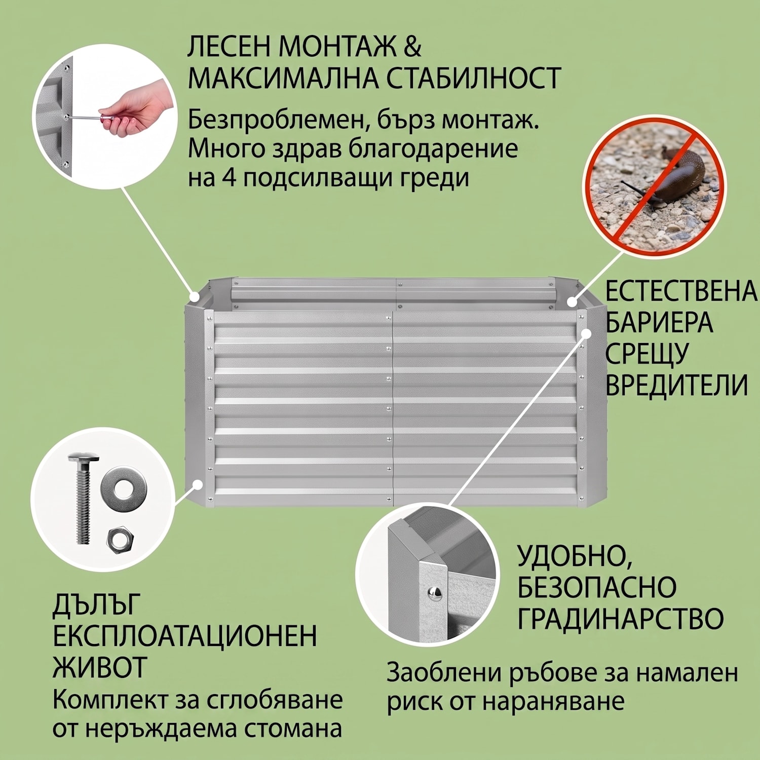 Blum High Grow Straight, повдигната леха, 120x60x60cm, 432l, стомана 120 x 60 x 60 cm | Сребърен