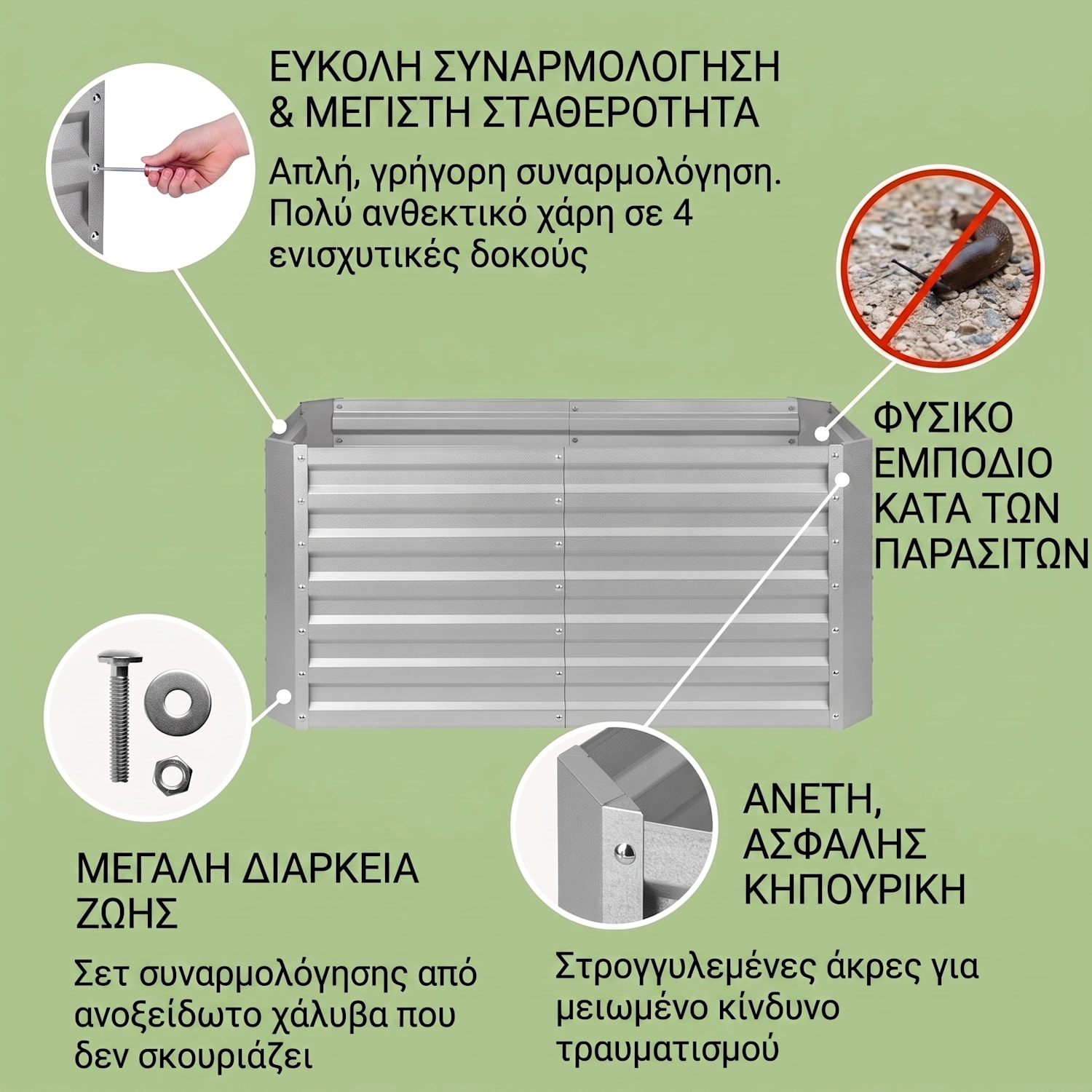 Blum High Grow Straight, υπερυψωμένο κρεβάτι, 120x60x60εκ., 432λ, ατσάλινο 120 x 60 x 60 cm | Ασημί