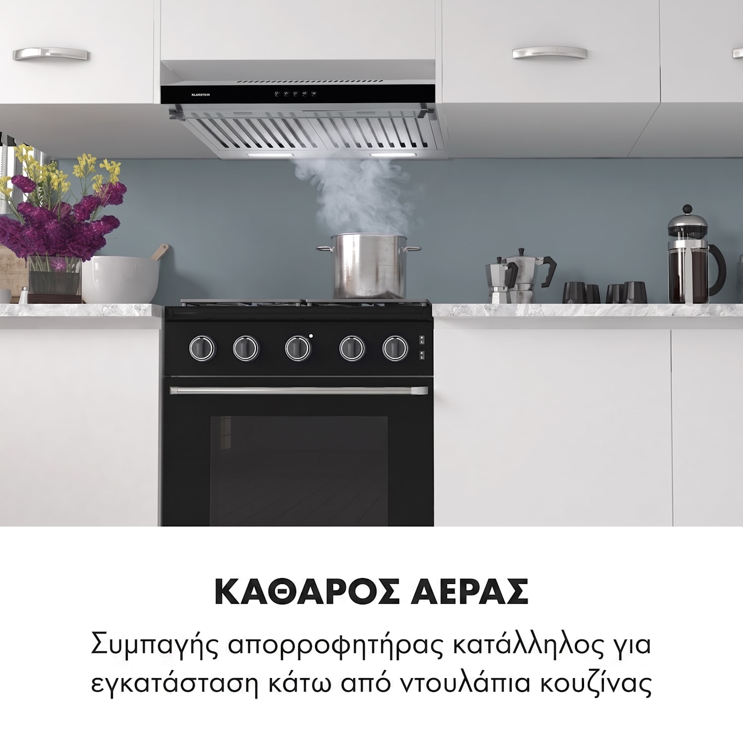 Purista Americana Απορροφητήρας Κάτω Επίπλου 
