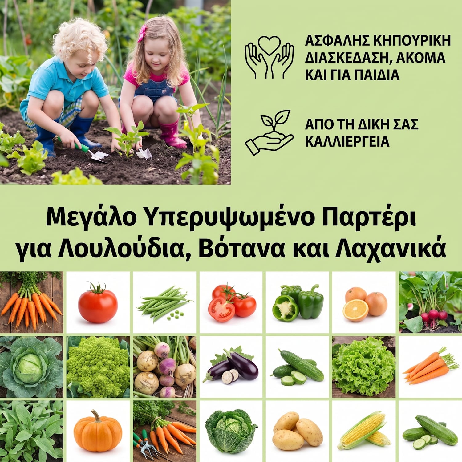 Terrabox 120x60x60 cm Υπερυψωμένο Παρτέρι Ανθρακί 120 x 60 x 60 cm | Ανθρακί