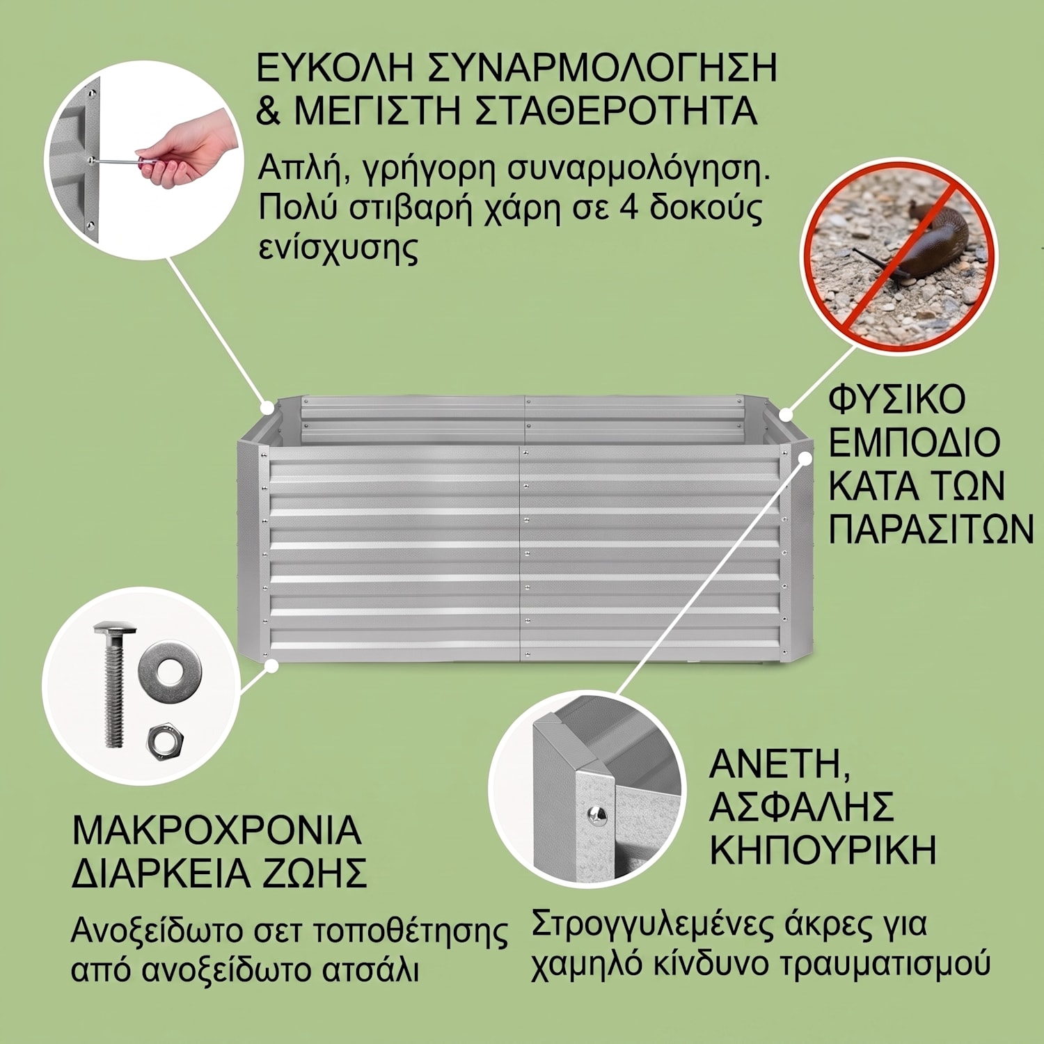 Terrabox 200x100x60 cm Υπερυψωμένο Παρτέρι Ασημί 200 x 100 x 60 cm | Ασημί