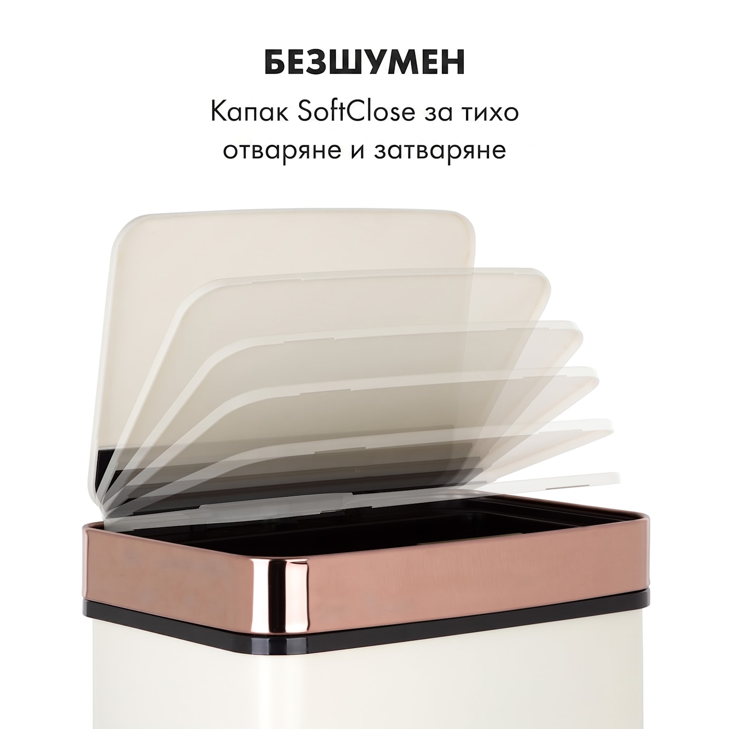Royal Trash Rose Gold, кошче за отпадъци със сензор, 72 л, неръждаема стомана, розово злато Розово-златист металик