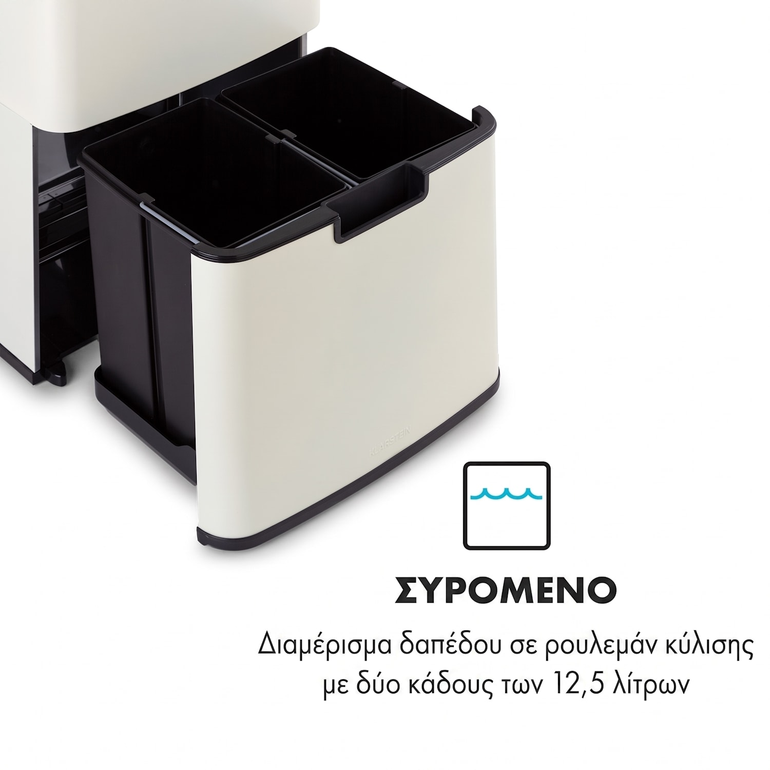Royal Trash Κάδος Απορριμμάτων με Αισθητήρα Rosegold Μεταλλικό