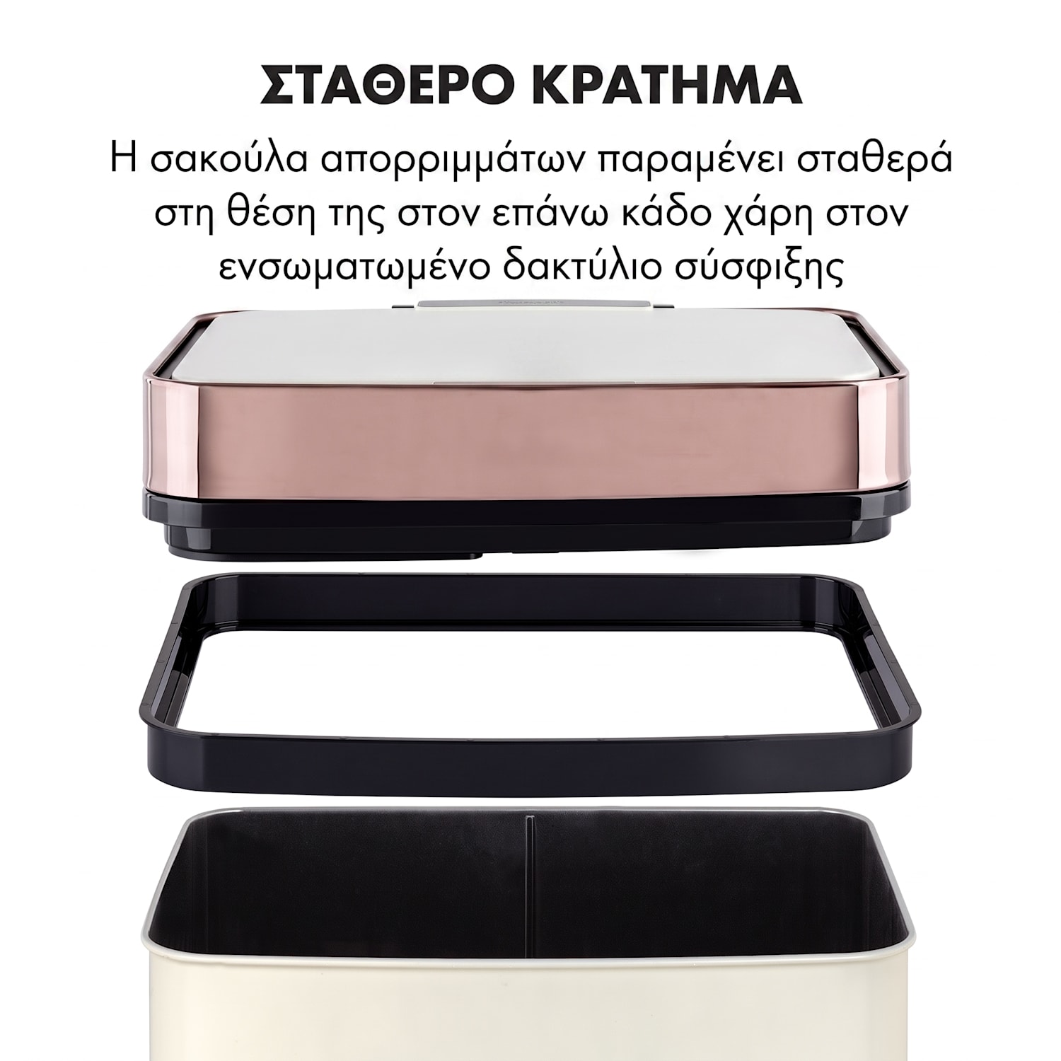 Royal Trash Κάδος Απορριμμάτων με Αισθητήρα Rosegold Μεταλλικό