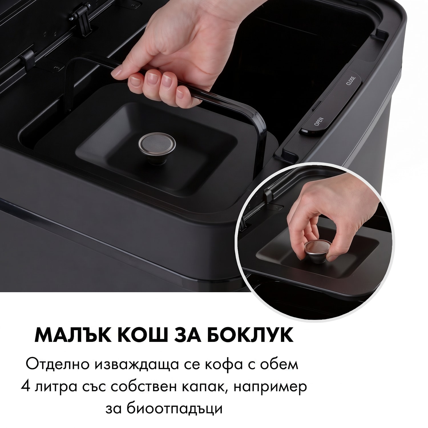 Royal Trash Matte Black, кош за отпадъци със сензор, 72 l, неръждаема стомана, матово черно Мат Черен