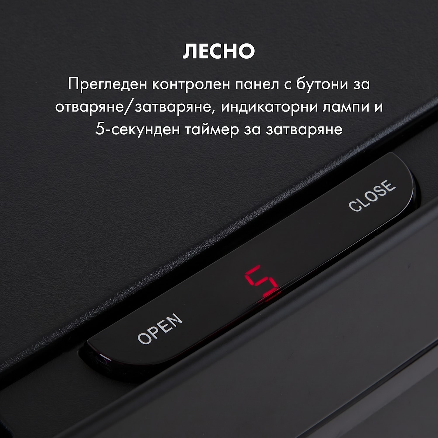 Royal Trash Matte Black, кош за отпадъци със сензор, 72 l, неръждаема стомана, матово черно Мат Черен