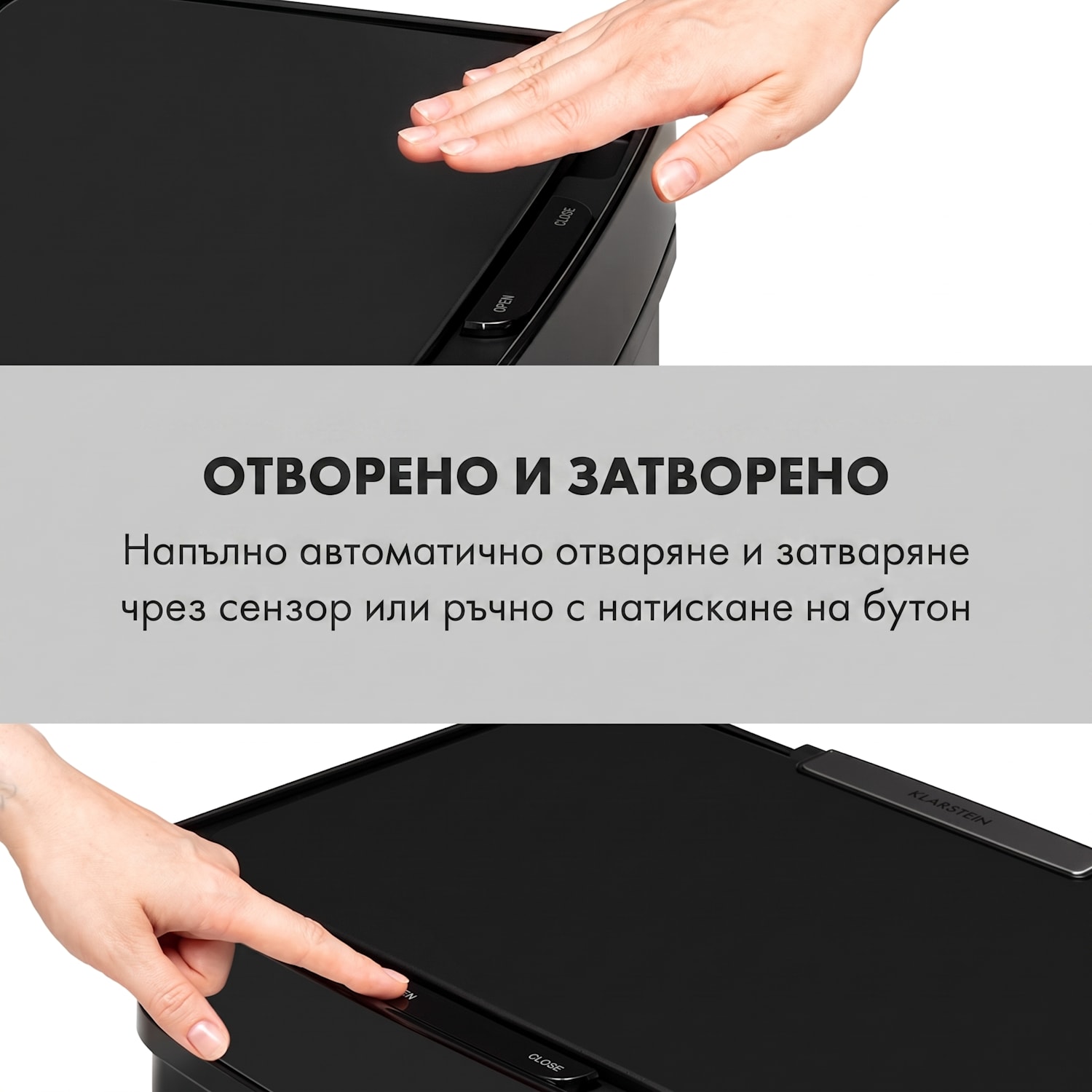 Royal Trash Matte Black, кош за отпадъци със сензор, 72 l, неръждаема стомана, матово черно Мат Черен