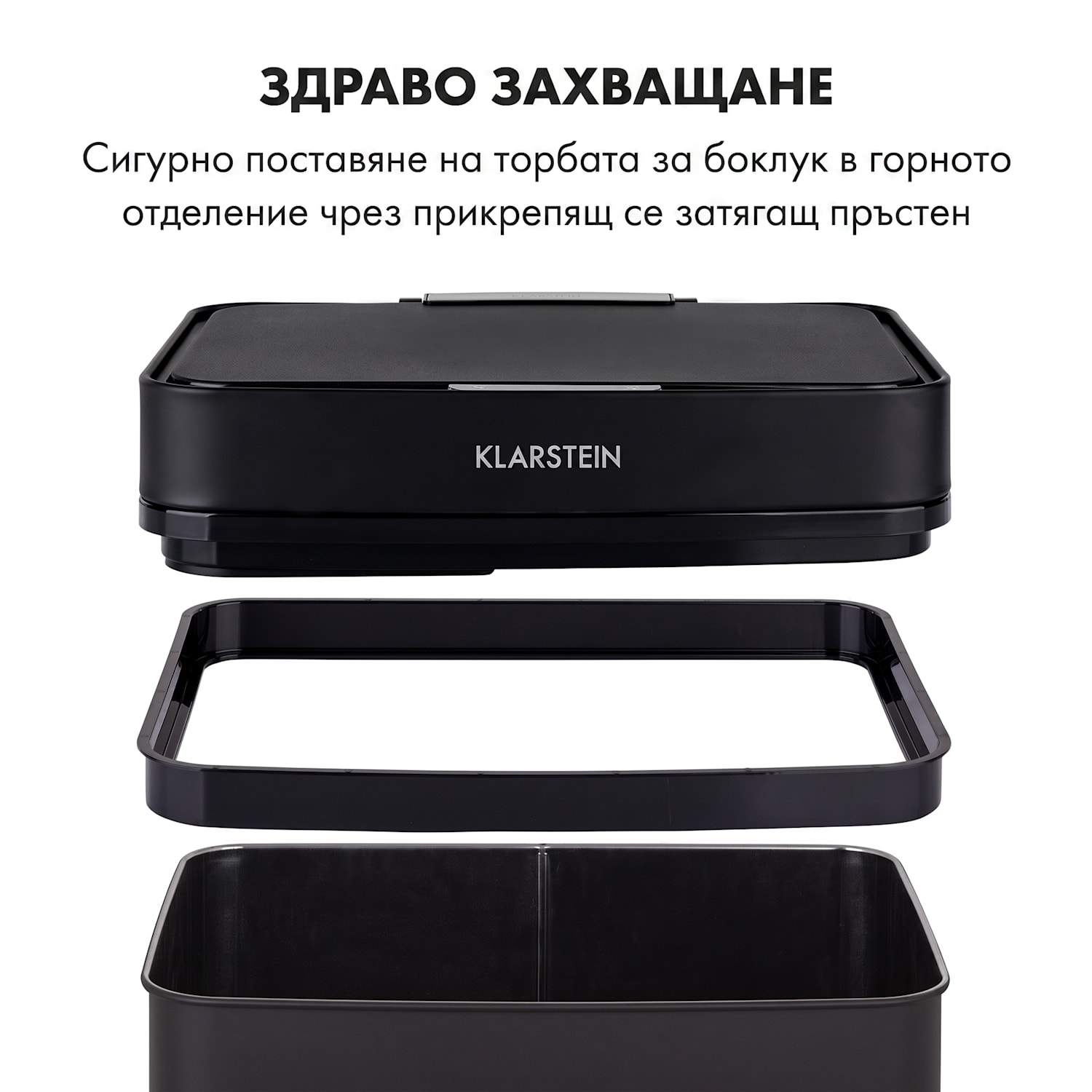 Royal Trash Matte Black, кош за отпадъци със сензор, 72 l, неръждаема стомана, матово черно Мат Черен