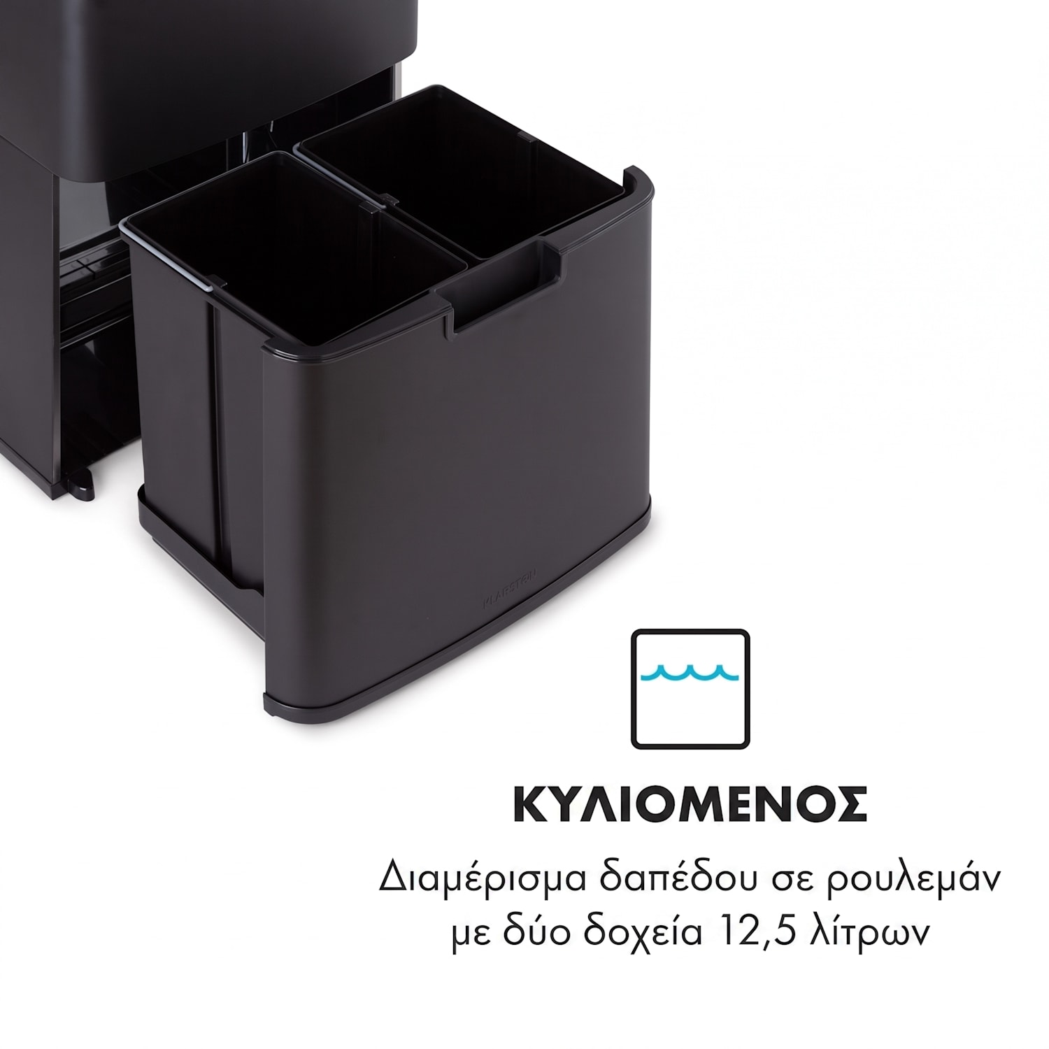 Royal Trash Κάδος Απορριμμάτων με Αισθητήρα Matt Μαύρο