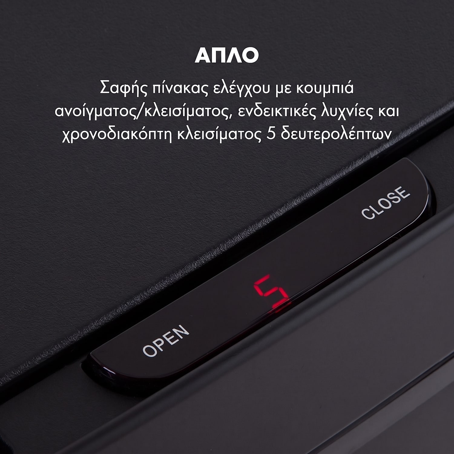 Royal Trash Κάδος Απορριμμάτων με Αισθητήρα Matt Μαύρο