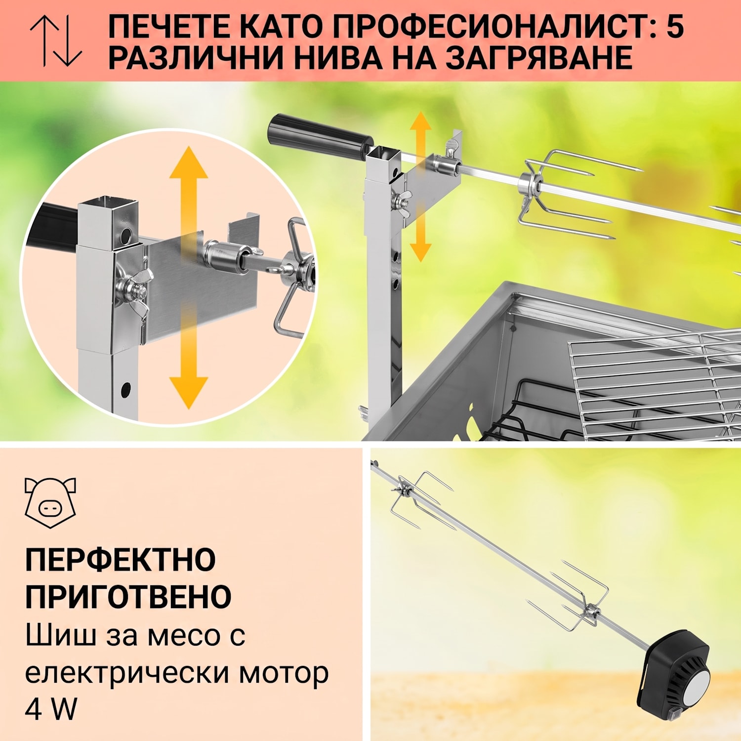 Sauenland Mini, ротационен грил със шиш, въртящ се шиш, 4 W, макс. 12 кг, неръждаема стомана 