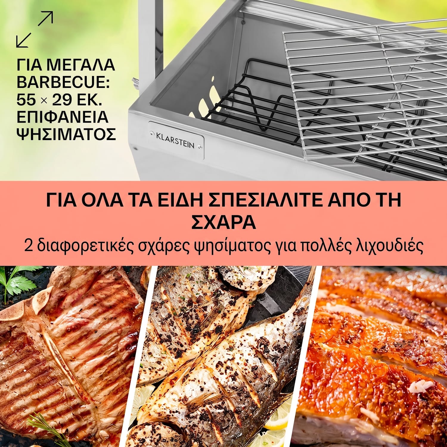 Sauenland Mini, γυριστή ψησταριά με σούβλα, περιστρεφόμενη σούβλα, 4 W, μέγιστο 12 kg, ανοξείδωτο ατσάλι 
