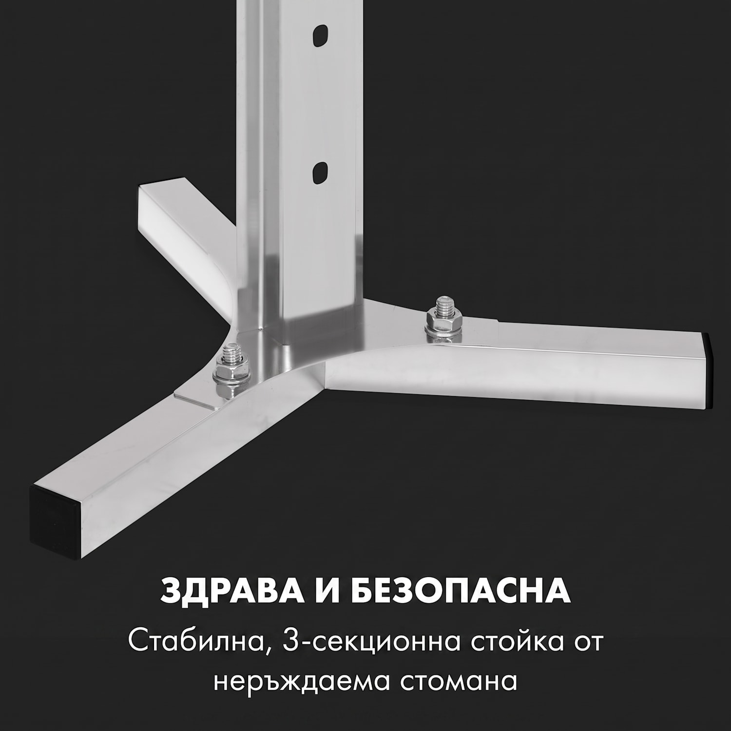 Sauenland Survivor, грил за прасенца, въртящ се шиш, 12 W, макс. 70 kg, неръждаема стомана 
