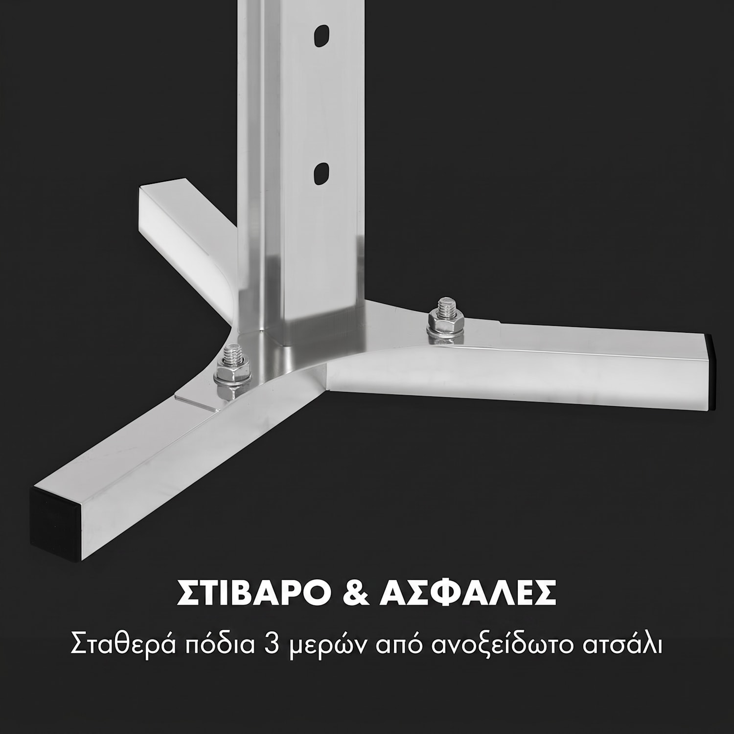 Sauenland Survivor Ψησταριά Γουρουνόπουλου 
