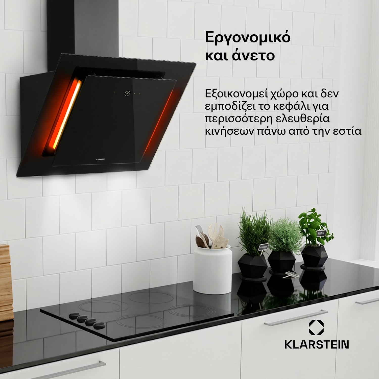 Eleonora 60, απορροφητήρας, 60 cm, επιτοίχιος, 424 m³/h, πίνακας αφής, LED, A++, μαύρος 60 εκ | Μαύρο