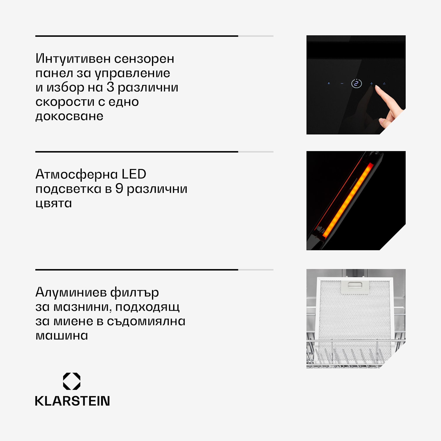 Eleonora 90, абсорбатор, 420 m³ / h, сензорен панел, осветление, EEK A ++ 90 cm | Черно