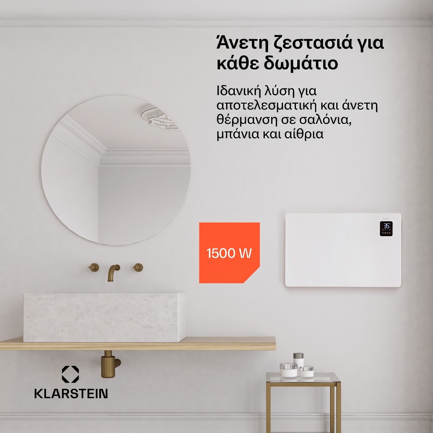 Bansin Smart 1500W 15m² Θερμοπομπός Λευκός 1500 W | Λευκό