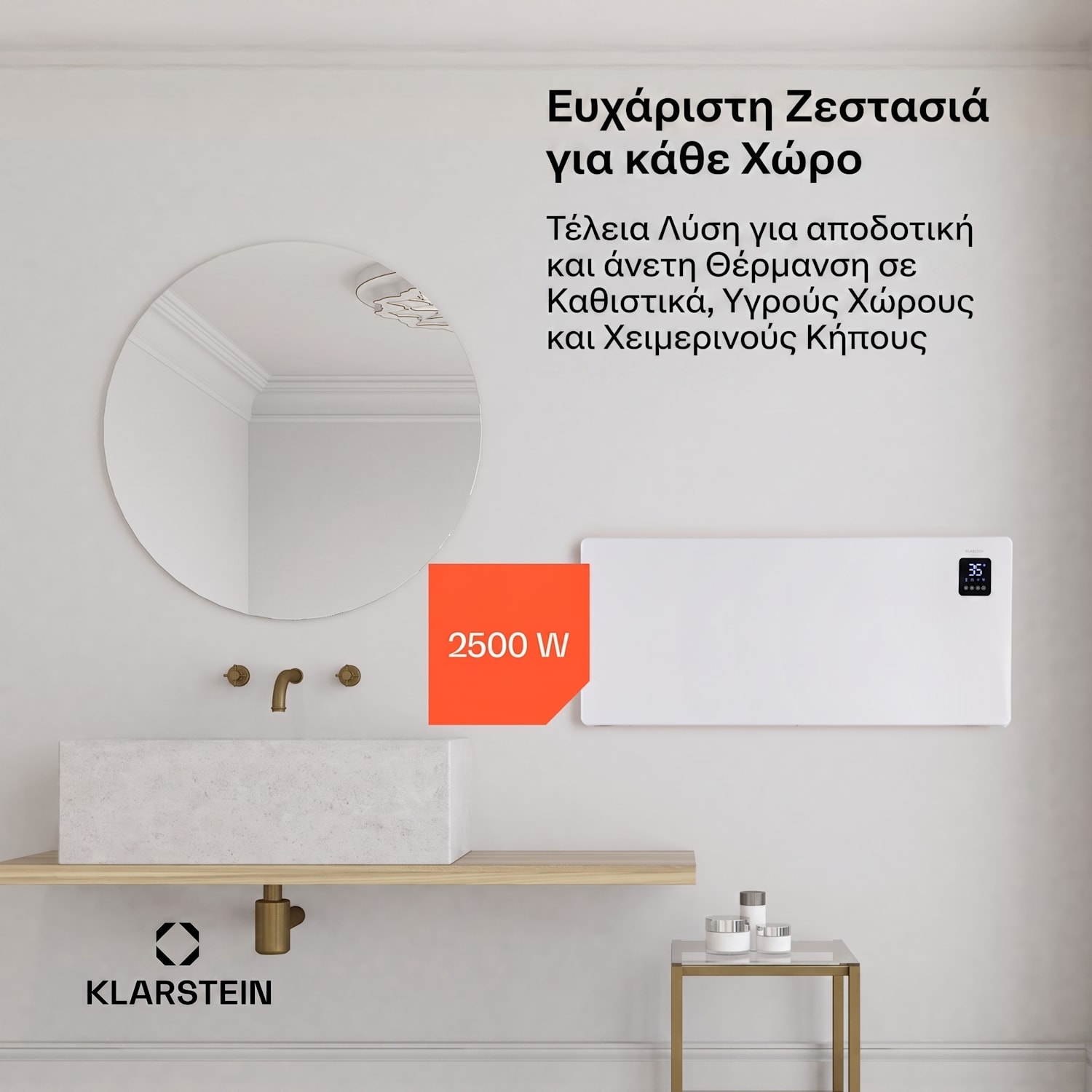Bansin Smart 2500, θερμοπομπός, 2500 W, έλεγχος μέσω εφαρμογής 2500 W | Λευκό