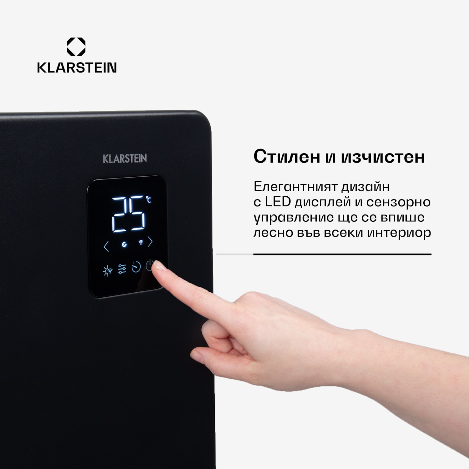 Bansin Smart 2500, конвектор, 2500 W, управление през апликация 2500 W | Черно