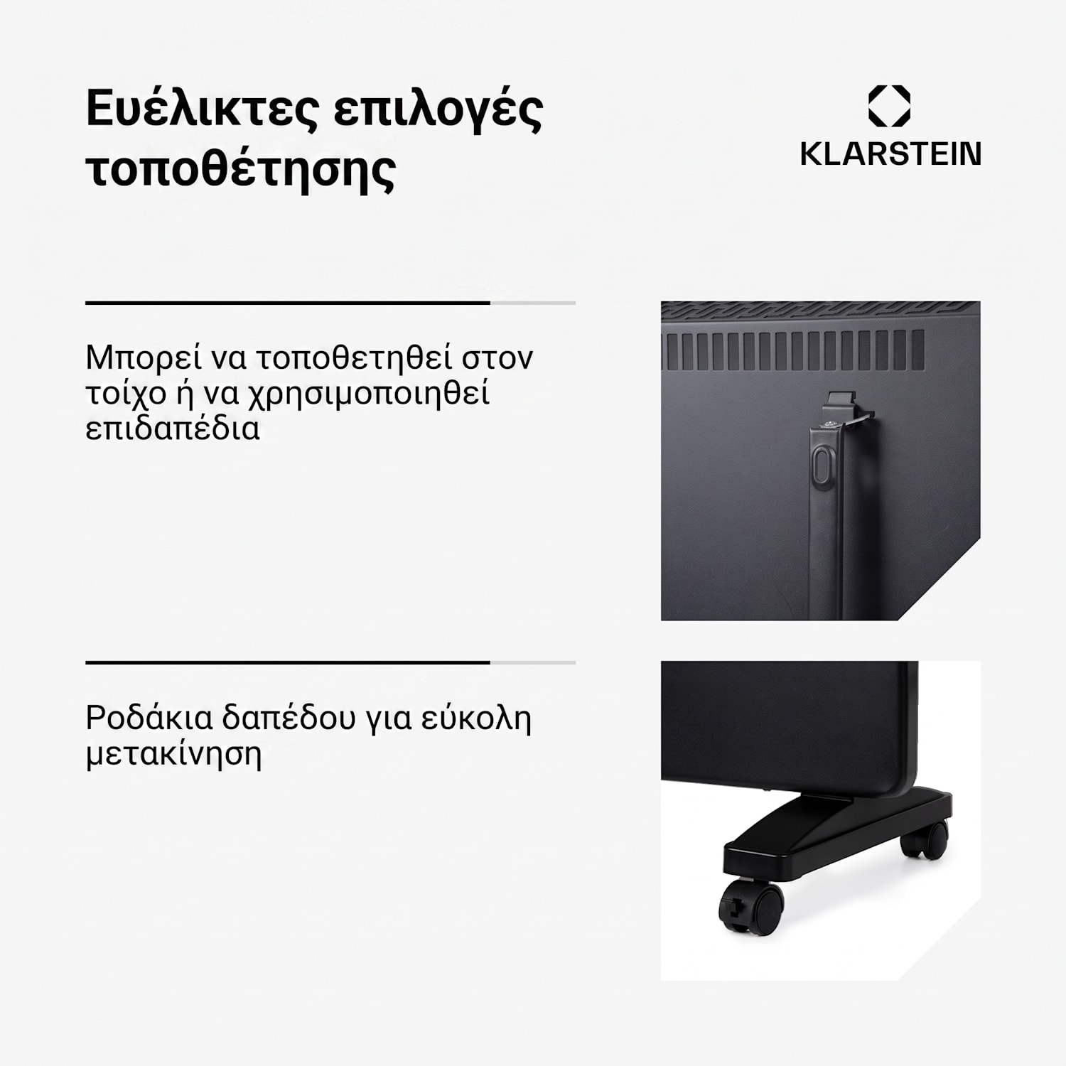 Bansin Smart 2500, θερμοπομπός, 2500 W, έλεγχος μέσω εφαρμογής 2500 W | Μαύρο