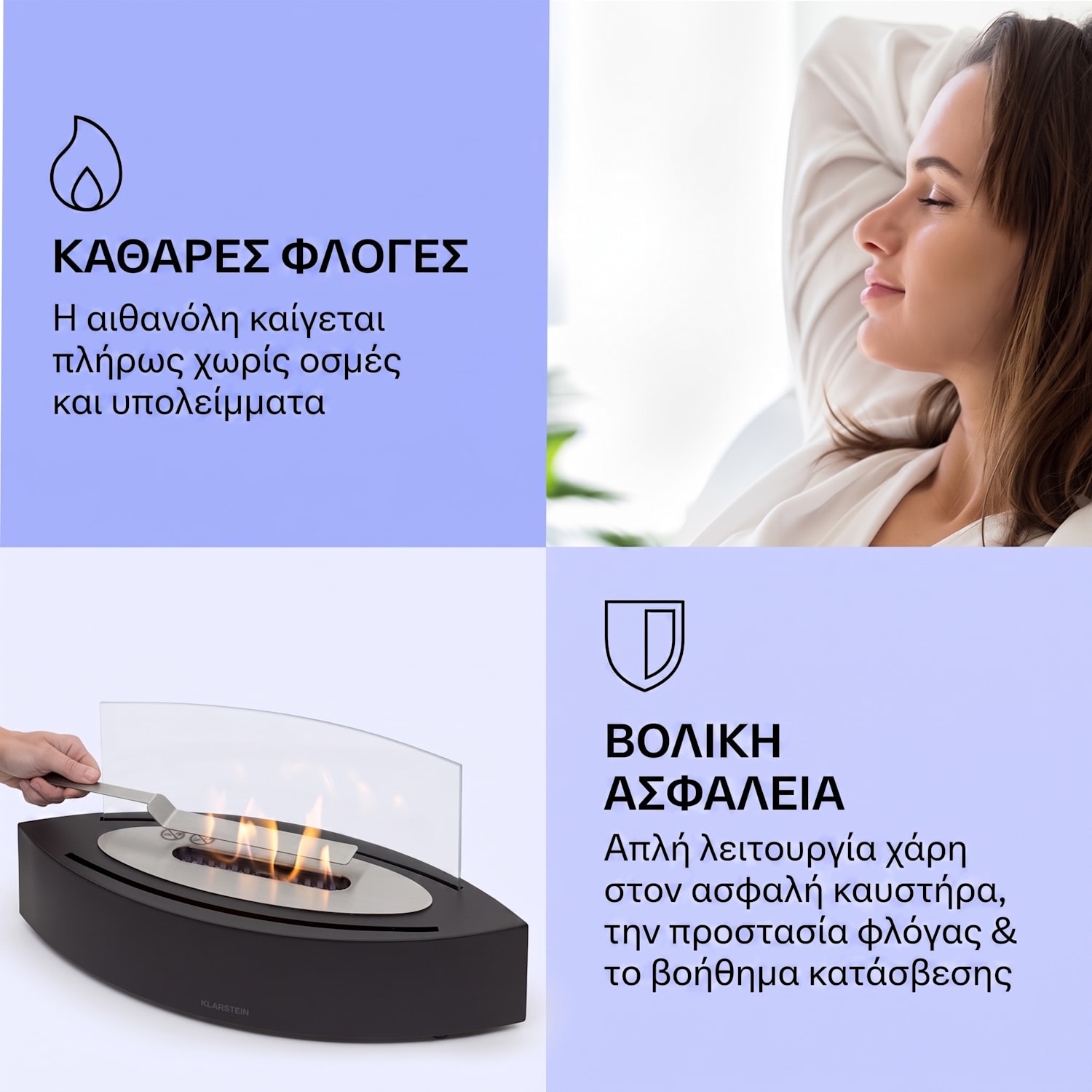 Phantasma Curve 1,68kW 4-6h Επιτραπέζιο Τζάκι Βιοαιθανόλης Μαύρο 