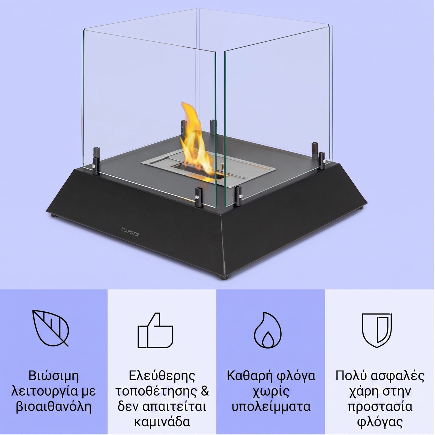 Phantasma Cubo 1,0kW 4-6h Επιτραπέζιο Τζάκι Βιοαιθανόλης Μαύρο 