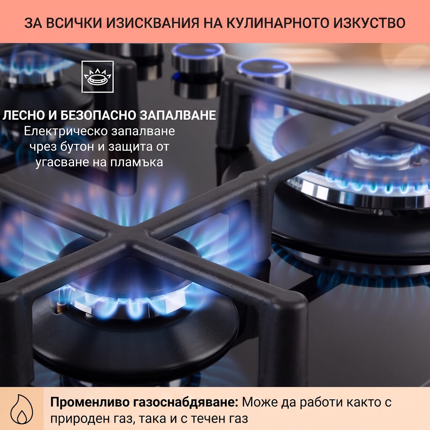 Illuminosa 4, газов плот за готвене, 4 Sabaf котлони, стъклокерамика 60 cm | Стъкло | Черно