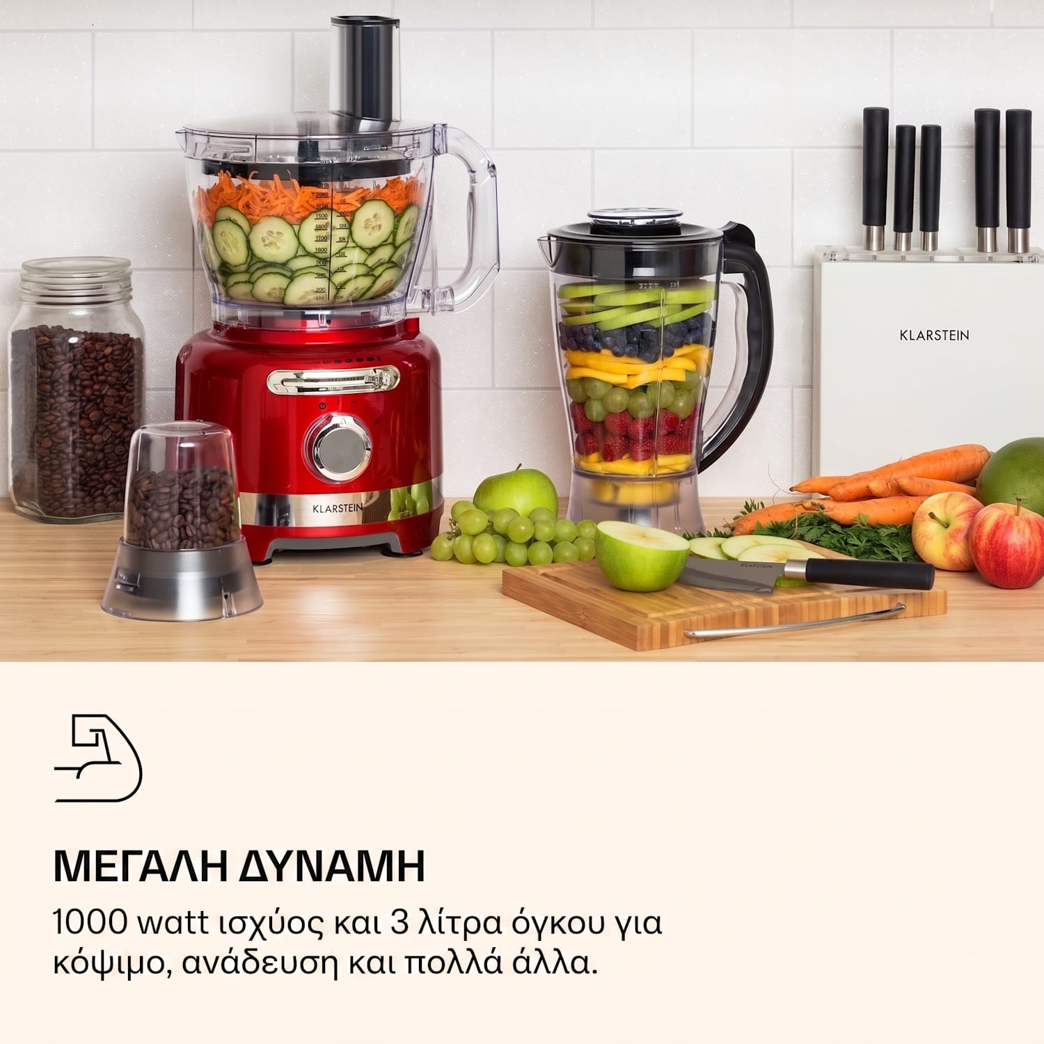 Luca 1000W 1,75L Μπλέντερ και Πολυκόπτης Κόκκινο Κόκκινο