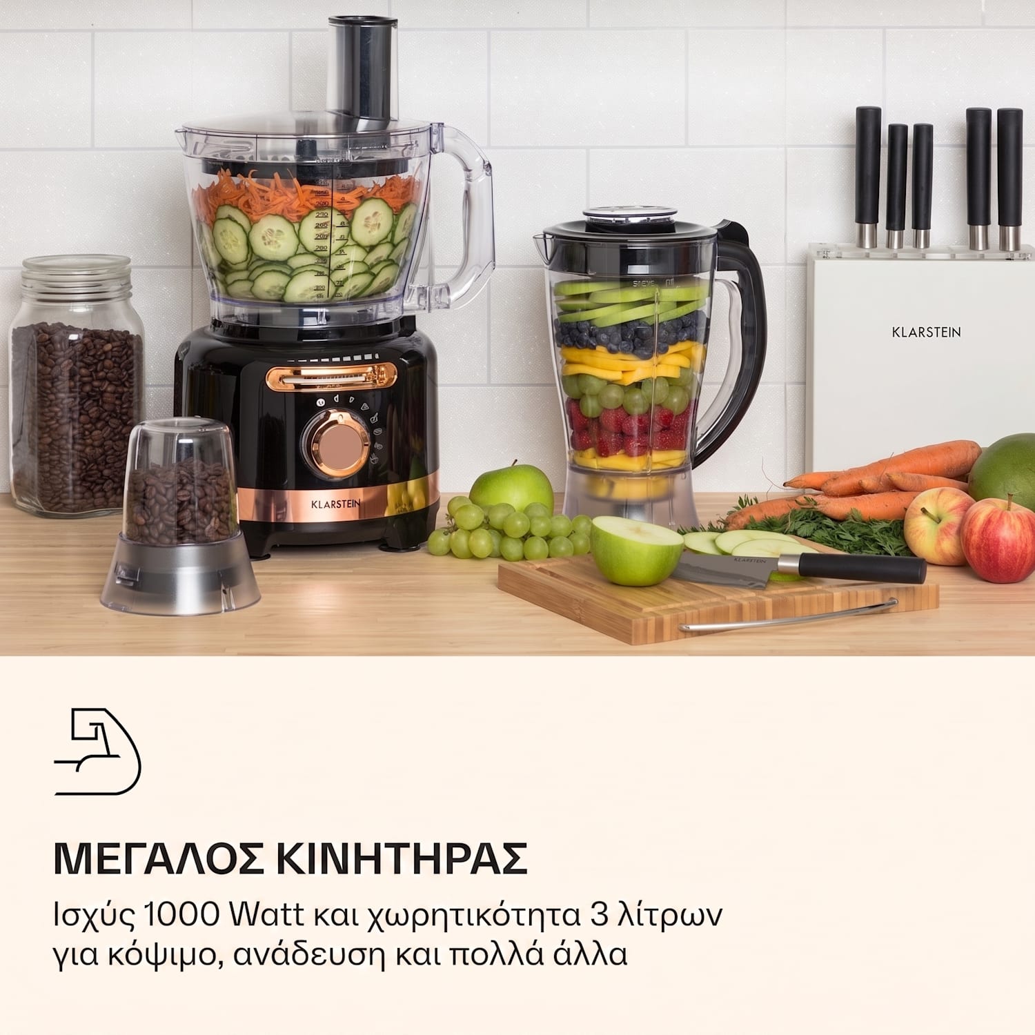 Luca 1000W 1,75L Μπλέντερ και Πολυκόπτης Μαύρο Μαύρο