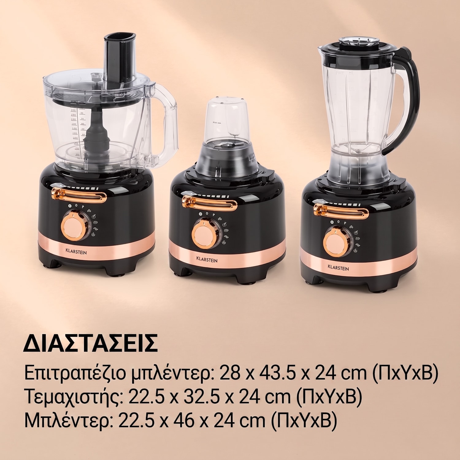 Luca 1000W 1,75L Μπλέντερ και Πολυκόπτης Μαύρο Μαύρο