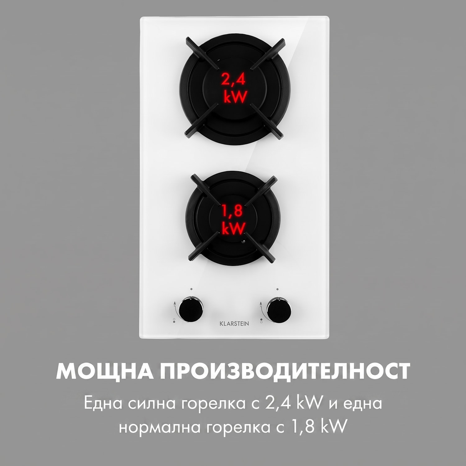 Goldflame Domino, газова печка, с 2 котклона, месингови котлони, стъклокерамика 30 cm | 2 горелки | Бял