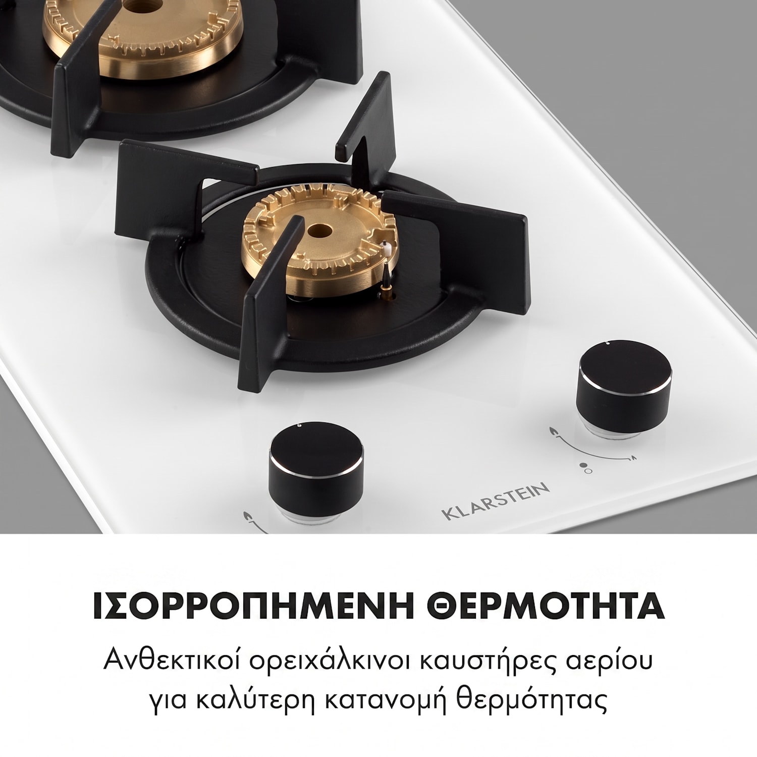 Goldflame Domino, εστία αερίου, 2 ορειχάλκινοι καυστήρες, υαλοκεραμική επιφάνεια 30 cm | 2 καυστήρες | Λευκό