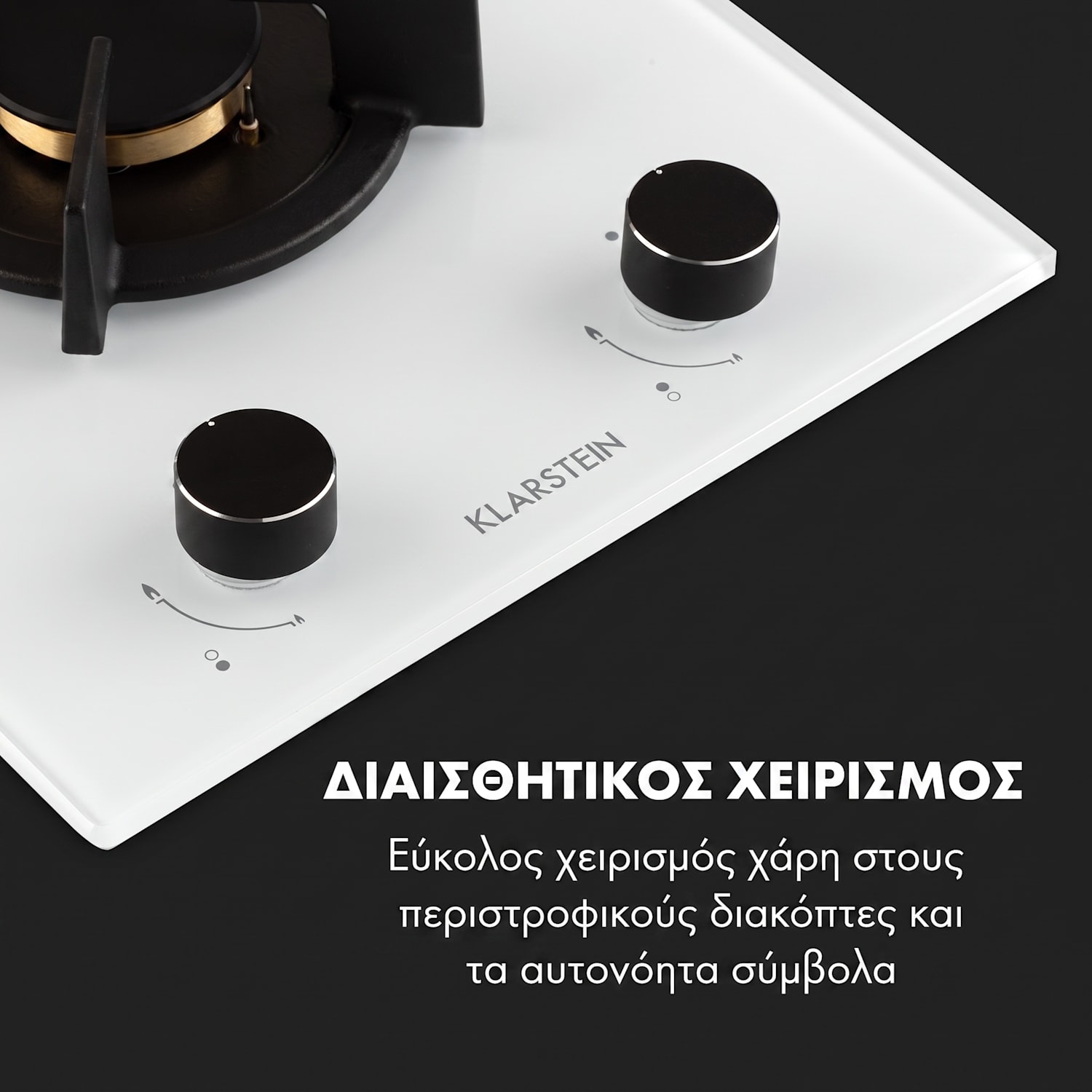 Goldflame Domino, εστία αερίου, 2 ορειχάλκινοι καυστήρες, υαλοκεραμική επιφάνεια 30 cm | 2 καυστήρες | Λευκό
