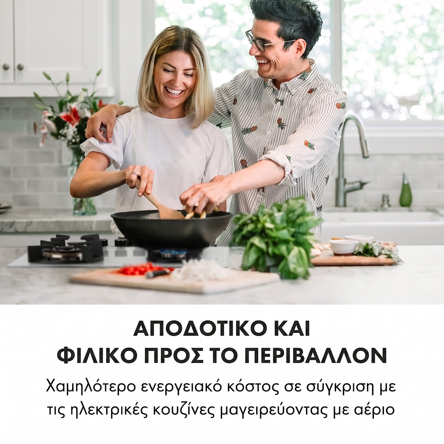 Goldflame 4, εστία αερίου, 4 ορειχάλκινοι καυστήρες, υαλοκεραμική επιφάνεια 60 εκ | 4 καυστήρες | Λευκό