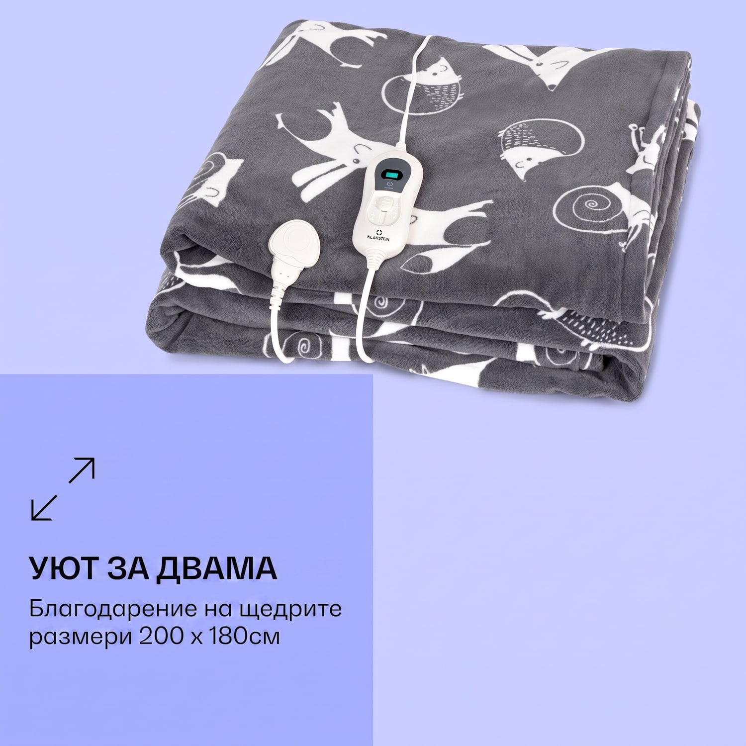 Dr.  Watson XXL, отоплително одеяло, 120 W, 200 x 180 см, coral fleece, антрацит, животни Антрацит Шарени | XXL