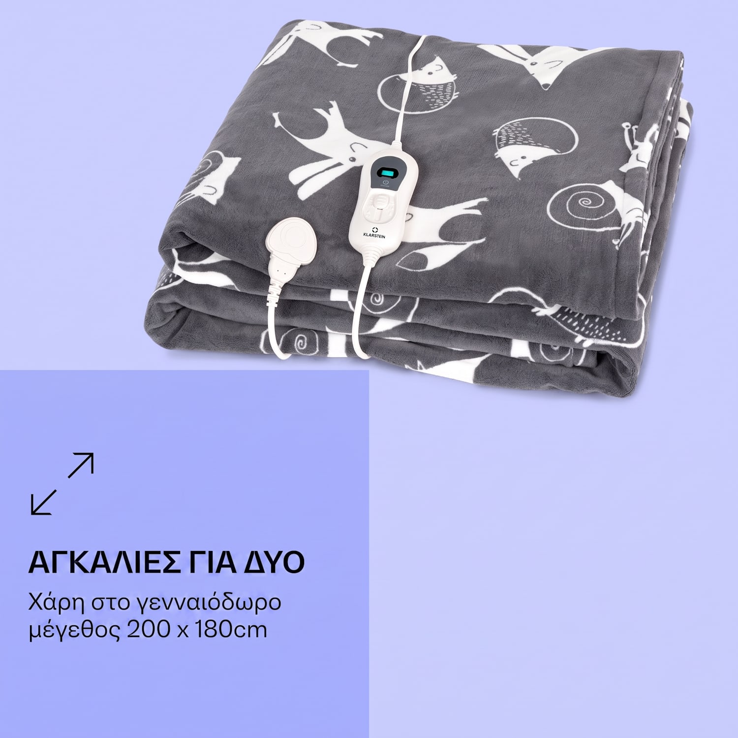 Dr. Watson XXL Ηλεκτρική Κουβέρτα Ανθρακί Με σχέδιο