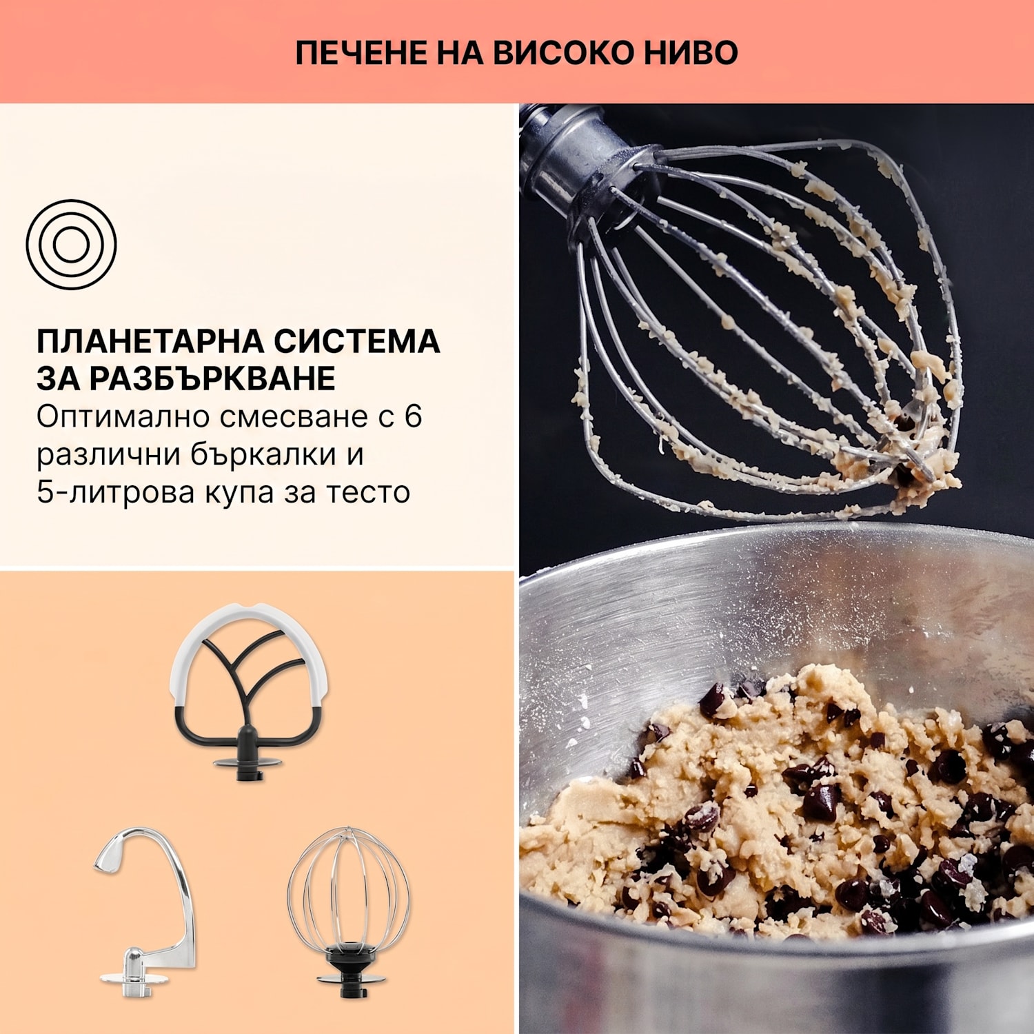 Bella Elegance, кухненски робот, миксер, 1800 W, 1,7 к.с., 6 степени, 5 литра Мента