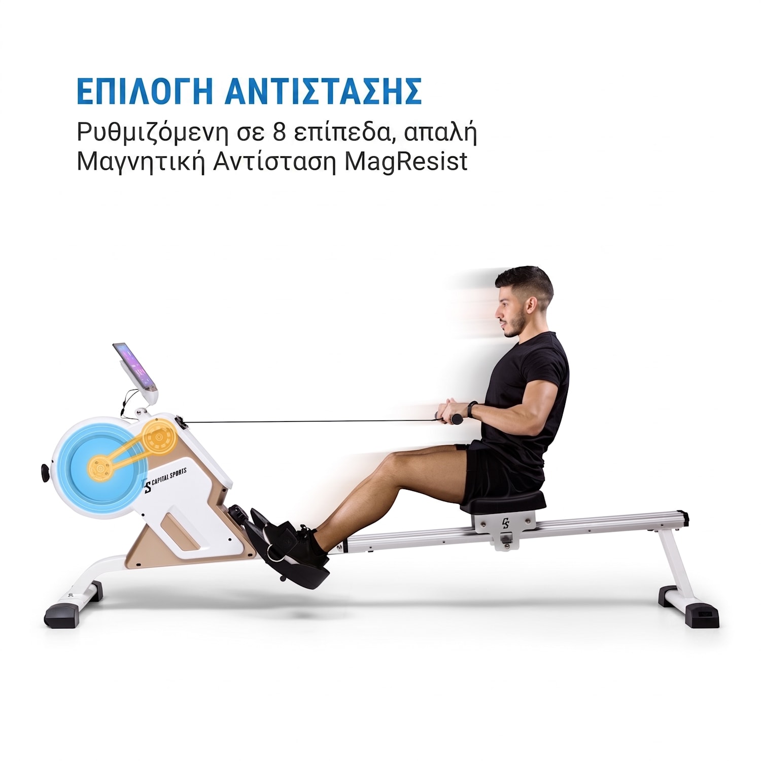 Stream M1, μαγνητικό κωπηλατικό μηχάνημα, 105 cm, οθόνη LC, 8 επίπεδα, αλουμίνιο Champagne / Λευκό