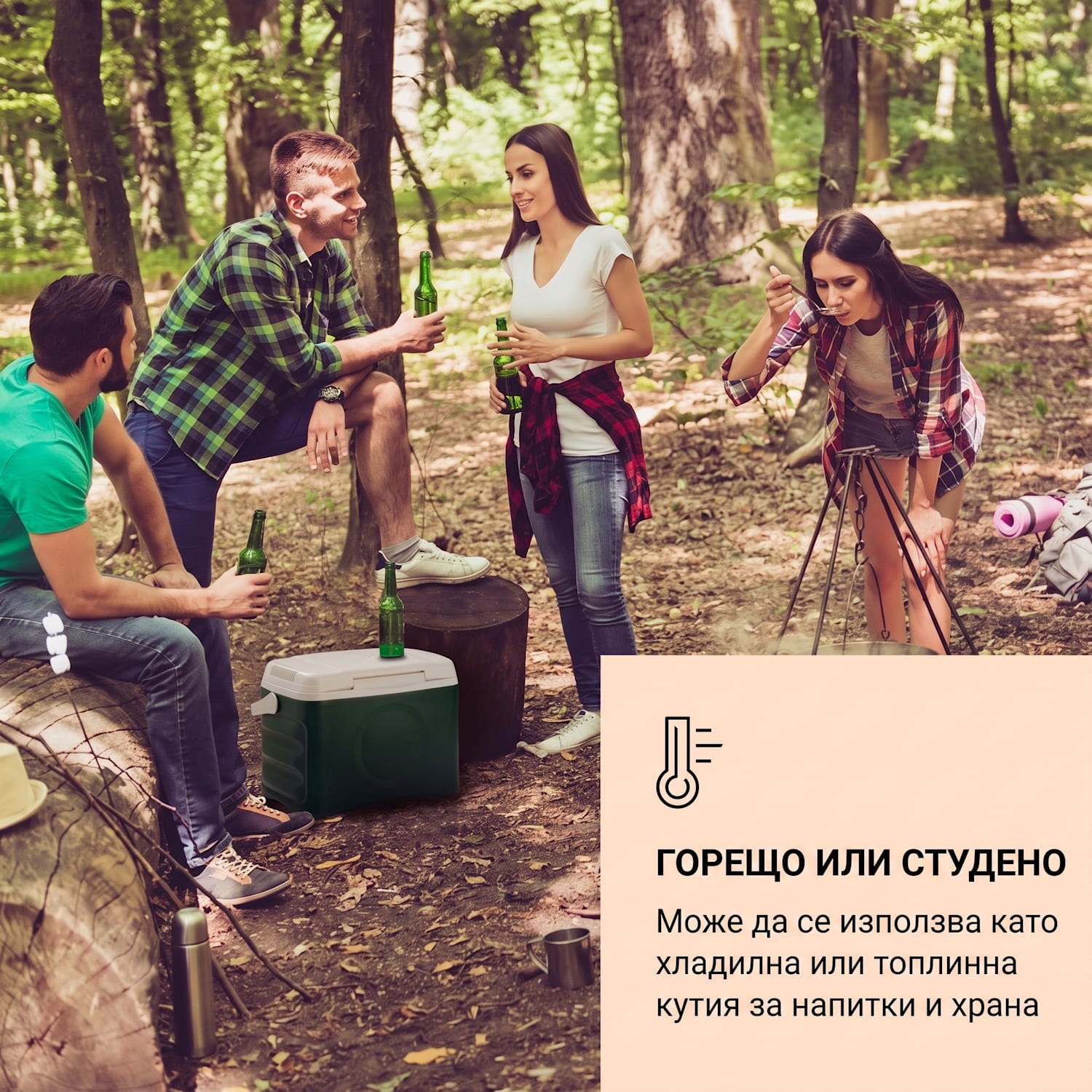 BeerBelly 21, електрическа хладилна кутия, функция охлаждане и задържане на температурата, USB порт, режим ЕКО Тъмнозелено