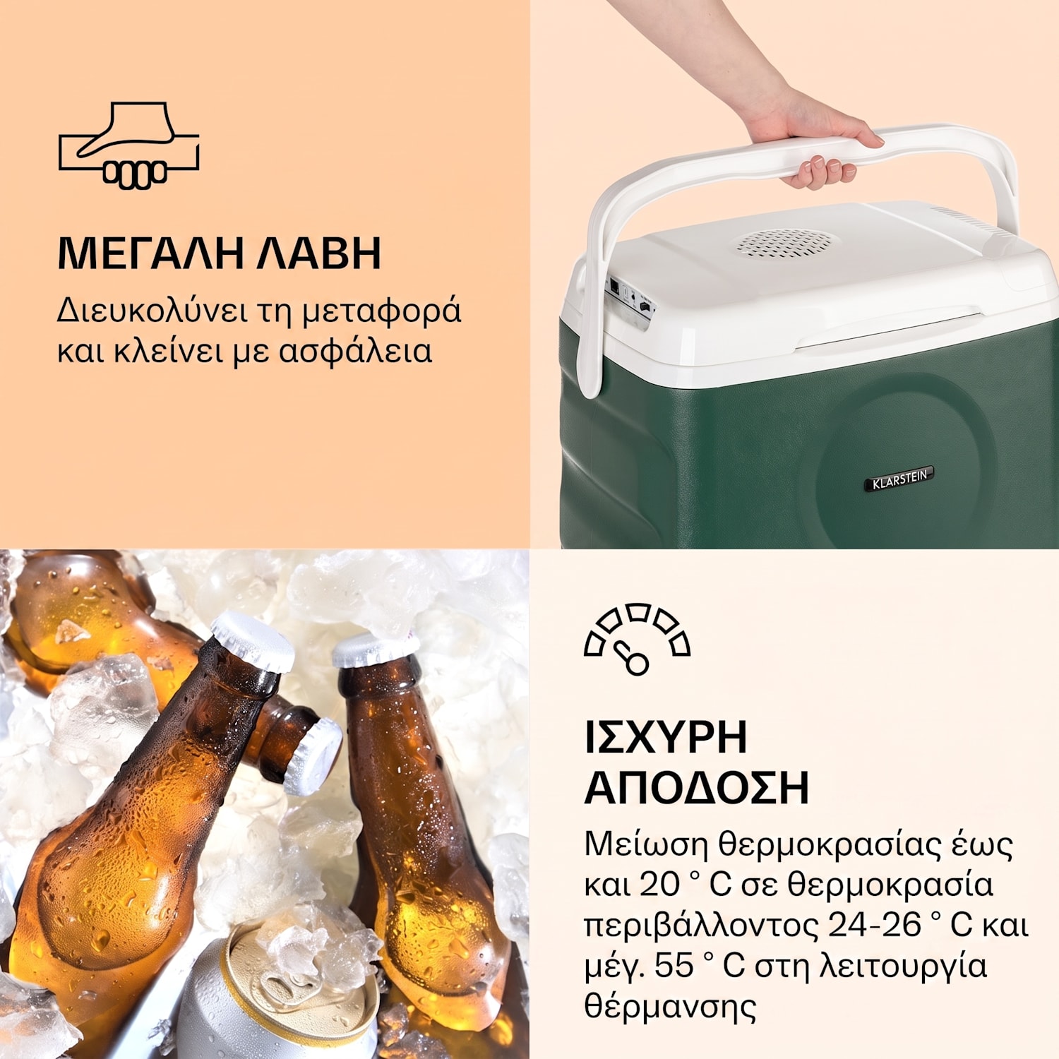 Beerbelly 21L Θερμικό Φορητό Ψυγείο Πράσινο Σκούρο Πράσινο